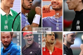 九游体育app-阿斯顿维拉迎NBA季后赛关键赛，集结日迎来里程碑，质疑声仍在，赛程密集仍需轮换的简单介绍