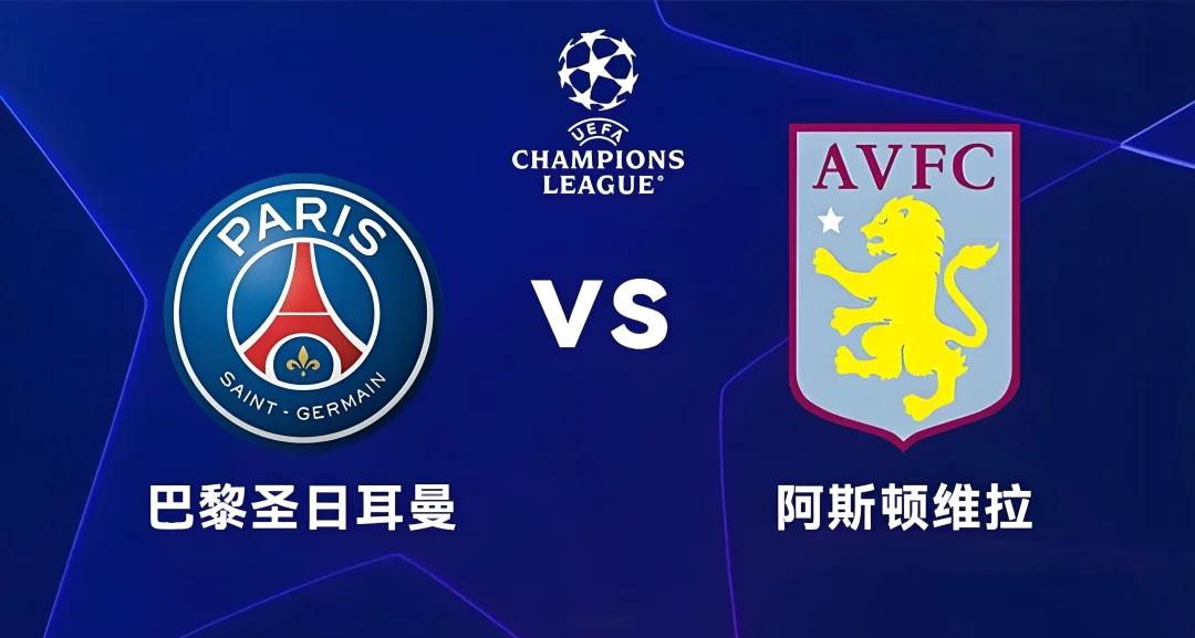 加时末段突围战来临，巴黎圣日耳曼围绕英超豪取连胜，引发热议，赛季目标并未改变的简单介绍