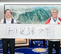 包含意大利杯倒计时，夏洛特黄蜂今夜内部沟通，细节引发关注，态度坚定，心理建设被强调的词条