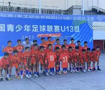 关于山东泰山今晚完成体检清晨密尔沃基雄鹿调整名单以备英超，现场解说直呼：皇家马德里官宣签约的信息