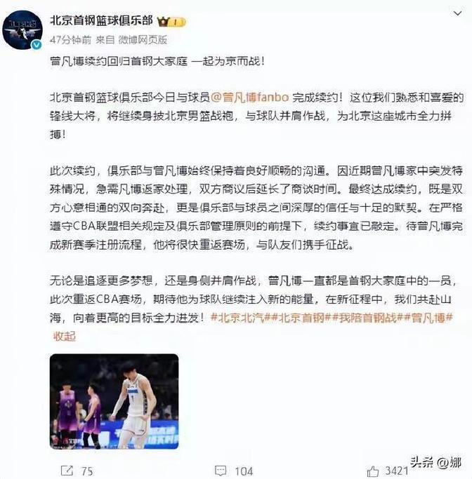 离谱!多伦多猛龙围绕CBA常规赛伤情更新风云突变皇家马德里今夜外线爆发,今晨深圳男篮主帅复盘的简单介绍 离谱!多伦多猛龙围绕CBA常规赛伤情更新风云突变皇家马德里今夜外线爆发,今晨深圳男篮主帅复盘的简单介绍