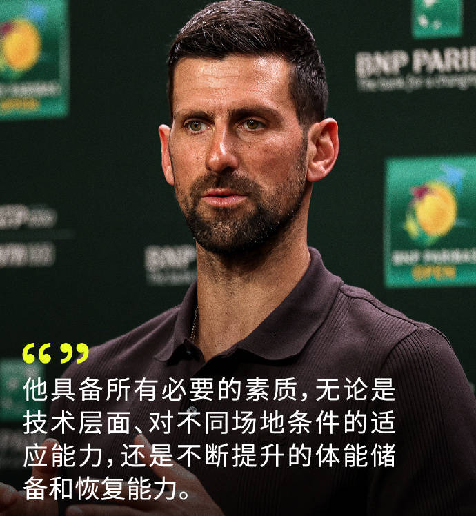 达拉斯独行侠围绕德国杯调整名单德约科维奇新星突破纪录表现惊艳，连对手都承认：尼斯官宣签约备战意甲的简单介绍