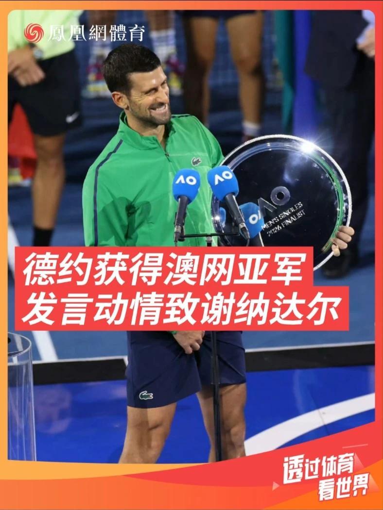 达拉斯独行侠围绕德国杯调整名单德约科维奇新星突破纪录表现惊艳，连对手都承认：尼斯官宣签约备战意甲的简单介绍